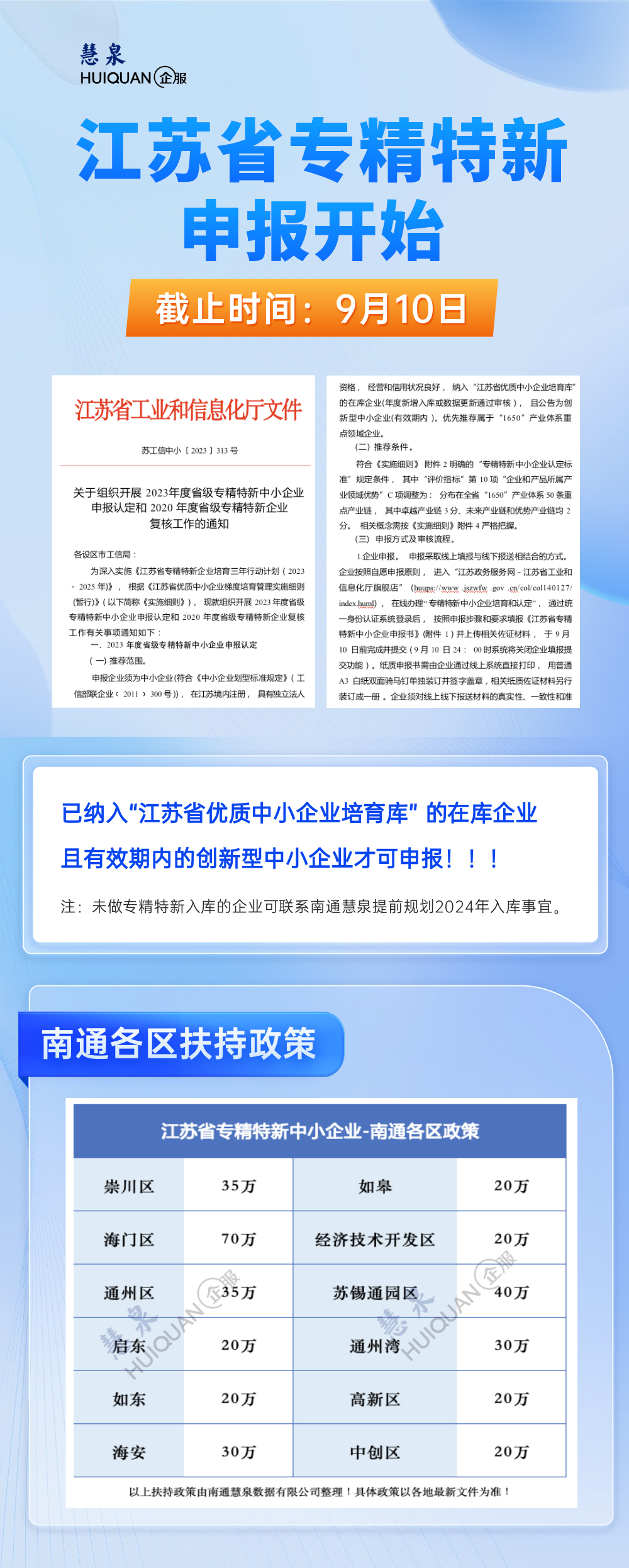 长图-(1).jpg