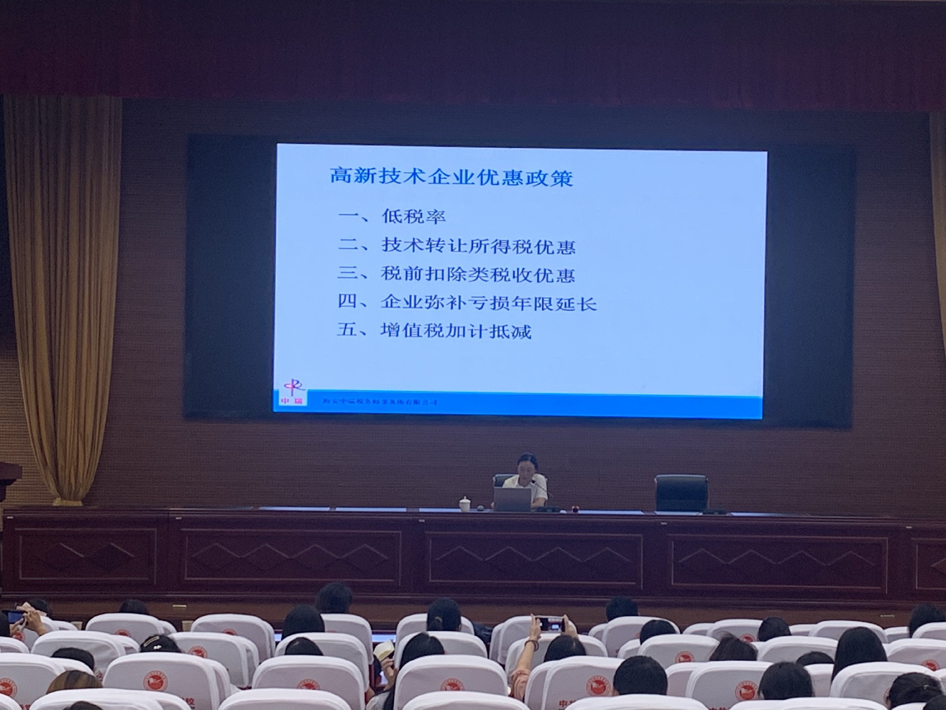 缪-1.jpg
